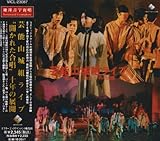 ���C�u-�g�J���ꂽ�����h�\�N�̓W�J-