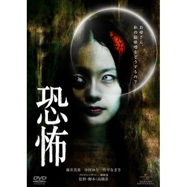 (未使用･未開封品)　リアルホラー叫 [DVD] kmdlckf リアルホラー叫 DVD - 最安値・価格比較 - Yahoo!ショッピング