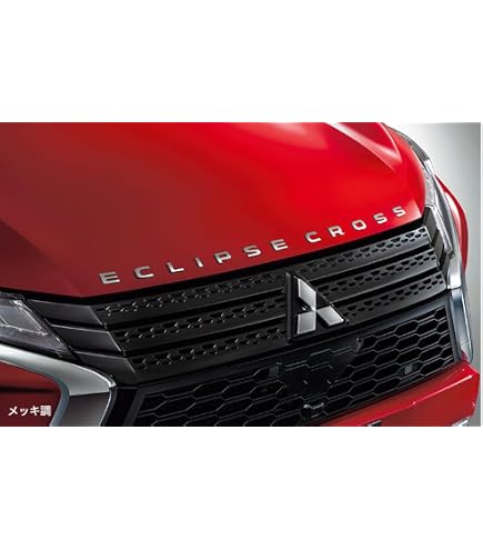 Amazon | MITSUBISHIMOTORS エクリプスクロス GK1W GL3W エンジン 