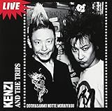 DOTIRASAMAMO NOTTE MORAIYASU