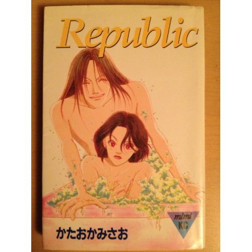 『Republic』
