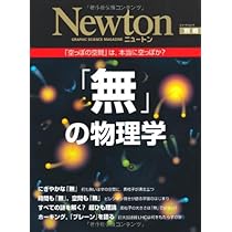 【新品未使用】PHYSICS 物理学 Holt McDougal $_57.JPG?set_id=880000500F