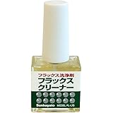 サンハヤト フラックスクリーナー 15ml FL-L15