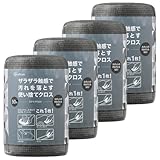 【4個セット】アイリスオーヤマ スクラブクロス 50枚入り 使い捨て SC-R50G