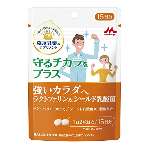森永乳業 強いカラダへ ラクトフェリン&シールド乳酸菌 15日分 森永乳業 強いカラダへ ラクトフェリン&シールド乳酸菌 15日分