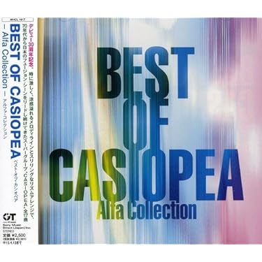 Amazon.co.jp 売れ筋ランキング: J-ジャズのフュージョン の中で最も Amazon.co.jp 売れ筋ランキング: J-ジャズのフュージョン の中で最も