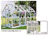 ピカ ブルーリボン屋外用温室 プチカ(ポリカーボネートタイプ) WP-25P