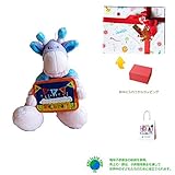 メモリアルギフト 洗えるぬいぐるみ　キリン バースディのタグつき 有料子供ラッピング