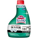 花王 マジックリンハンディスプレー 付替 400ml