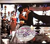 シークレットガーデン-Part.2