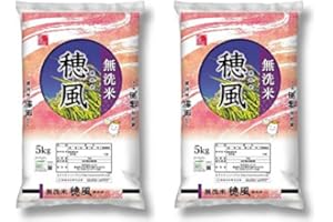 無洗米 穂風 ほのか 10kg (5kg×2袋) 令和6年産配合 家計応援米 【国内産100％使用 お米マイスターブレンド】【ハーベストシーズン】 【HARVEST SEASON】
