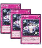Amazon.co.jp: 外神ナイアルラ レア 遊戯王 エクストラパック ナイツ