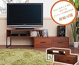 ウォールナット木目 スチール 伸縮 テレビボード テレビ台 レトロデザイン モダンアンティーク