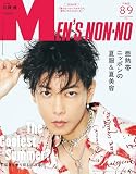 MEN'S NON-NO（メンズノンノ）2025年8-9月合併号