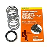 G.A.W. マルイ GBB M4A1MWS用 バレルナットスペーサー