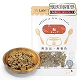 Laki ラキ 鮭キューブ ちいさめ 小粒 犬 猫 かたい 骨ごと おやつ 国産 完全 無添加 無着色 日本製 魚 ペット しつけ 超小型犬 小型犬 中型犬 大型犬 35g×2袋