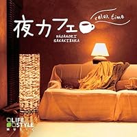 家カフェ~ベスト / ヒーリング [CD] BGM 音楽 癒し ギター ピアノ 不眠 睡眠 眠り カフェ ミュージック リラックス Amazon | 家カフェ~ベスト / ヒーリング CD BGM 音楽 癒し