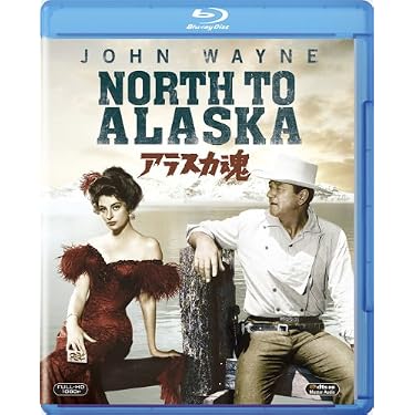 Amazon.co.jp: アラスカ魂 [Blu-ray] : ジョン・ウェイン