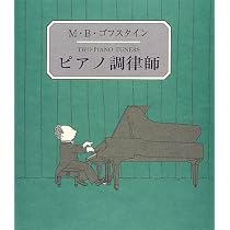 Amazon.co.jp: G.C.PRESS（ジーシープレス）ブルッキーのひつじ M.B.