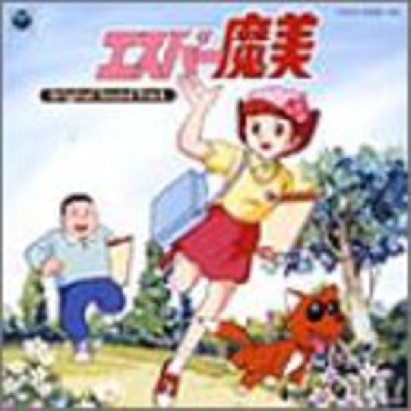 Amazon.co.jp: 橋本潮 ベスト＆ベスト: ミュージック