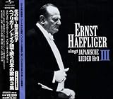 �Ԃ̊X�`��͊C�̎q/�w�t���K�[�A�h�C�c��ŉ̂����{�̉̋� VOL.3