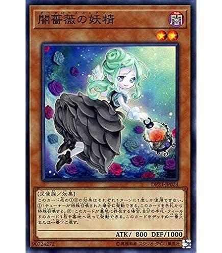 天翔流麗キメテラス&天翔流麗セメテラス プレイマット 韓国 天翔流麗キメテラス&天翔流麗セメテラス プレイマット 韓国