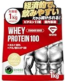 グロング プロテイン ホエイプロテイン 1kg ホエイ スタンダード バニラ風味 ビタミン11種配合 アンチドーピング認証 国内製造 GronG