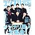 「『マンスリーよしもとPLUS』2013年3月号」