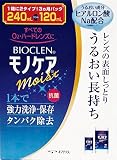 バイオクレンモノケアモイスト 240ml+120ml (コンタクトケア用品)