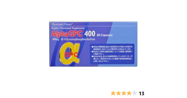 Amazon アルファgpc400 60カプセル アルファgpc コリン
