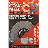 ( お徳用 10個セット) ツボ万 刃物砥ぎ機 HDG100用替えアトマホイール（荒目） #140