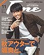 Fine (ファイン)2018年 11 月号 [秋アウターで颯爽と。/大谷亮平]