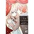 雪森さくら「初恋童話シリーズ（1） 人魚姫にくちづけを」