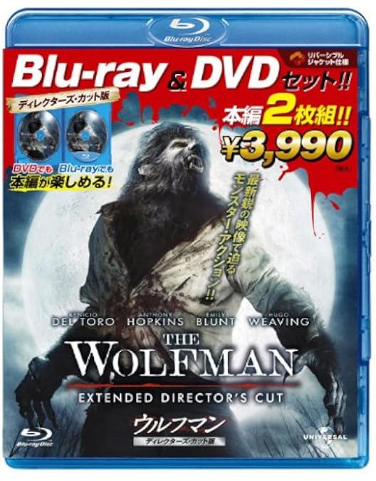 海洋堂 狼男／ウルフマン 海洋堂 狼男／ウルフマン