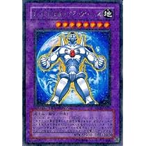 遊戯王 Ｅ・ＨＥＲＯ ジ・アース トレカ シークレットレア 遊戯王 E•HERO ジ•アース シークレット - メルカリ