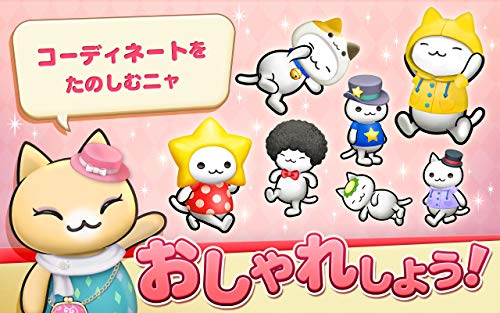 Amazon Co Jp ほしの島のにゃんこ