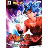 ドラゴンボール超 超神技伝 SSGSS 孫悟空 界王拳ブルー フィギュア バンプレスト プライズ