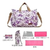 Sunvp マザーズバッグ ママバッグ ショルダーバッグ アウトドアバッグ ハンドバッグ 超勧めバッグ アウトドア ベビー用品収納 多功能 軽量 超大きい おしゃれ コットン 花柄 3色選択可能