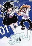 夏のあらし マーケットプレイスDVDセット 全5巻　第1話～第13話セット　[レンタル落ち]