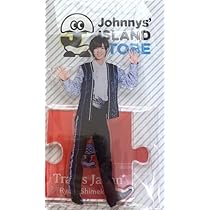 Amazon.co.jp: 七五三掛龍也 Travis Japan トラビスジャパン