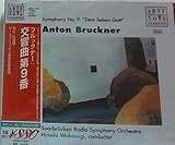 �����ȑ�9�ԃj�Z��