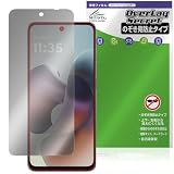 ミヤビックス motorola moto g66j 5G / moto g66y 5G 対応 保護 フィルム 覗き見防止 360度 プライバシー 低反射タイプ