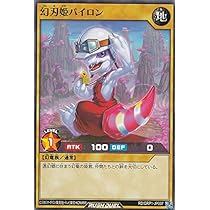 遊戯王 - 遊戯王 ラッシュデュエル 遊戯王ラッシュデュエル」，新商品“オーバーラッシュパック”を11