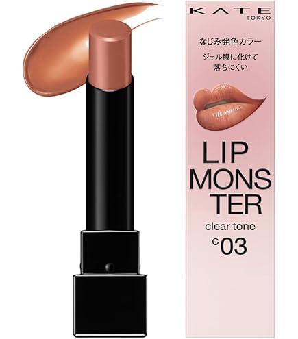 Amazon | 【15綿雲33000ft 】KATE (ケイト) LIP MONSTER 『15 綿雲