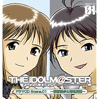 ドラマCD アイドルマスター Scene.01
