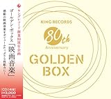 �S�[���f���E�{�b�N�X �f�批�y