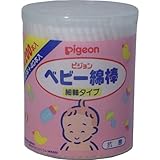 赤ちゃんの小さな耳、鼻のための細軸綿棒です！綿球の部分が細いため、赤ちゃんの耳、鼻のお手入れがムリなくできます！２００本入