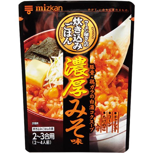 ミツカン ラーメン屋さんの炊き込みごはん 濃厚みそ味