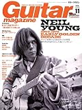 Guitar magazine (ギター・マガジン) 2009年 11月号 [雑誌]