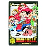 ド ラ ゴ ン ボ ー ル ビジュアルアドベンチャー プレミアムセットVol.1